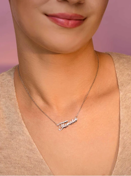 Naszyjnik imię Teresa, kolor srebrny S3V70530-58S